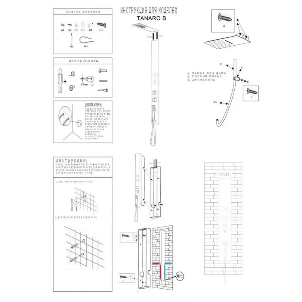 Фото 3 Душевая панель Ceruttispa Tanaro CT8992 хром с гидромассажем Фото 3 Душевая панель Ceruttispa Tanaro CT8992 хром с гидромассажем