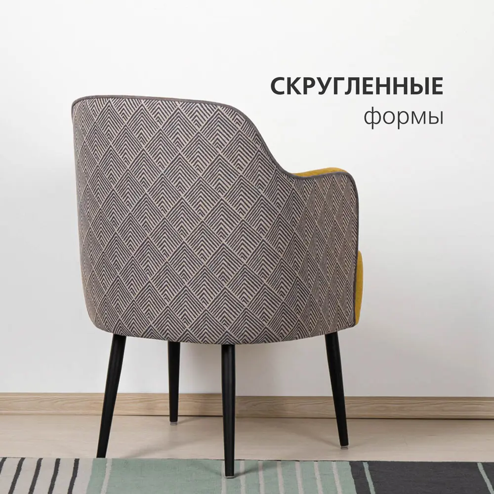 Фото 4 Кресло Моби Ренио 03.03 60x87x61 см фанера цвет горчичный Фото 4 Кресло Моби Ренио 03.03 60x87x61 см фанера цвет горчичный