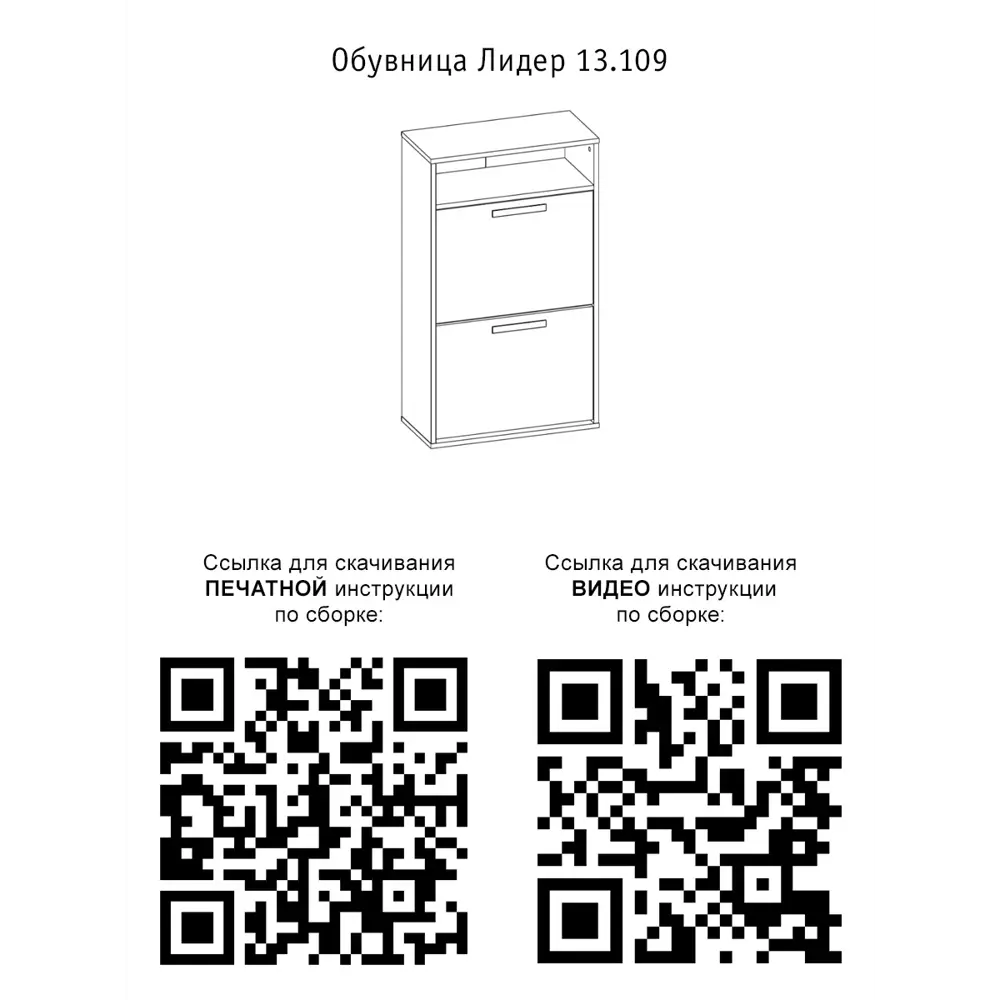 Фото 3 Банкетка Моби 13.109 58x102x28 см ЛДСП цвет серый Фото 3 Банкетка Моби 13.109 58x102x28 см ЛДСП цвет серый