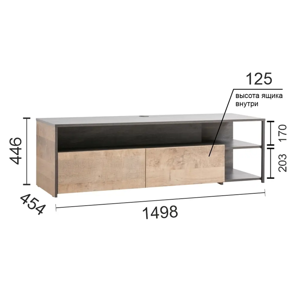 Фото 4 Тумба под телевизор Моби 13.70 150x45x45 см ЛДСП цвет темно-бежевый