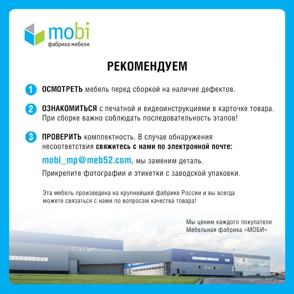 Фото 14 Тумба под телевизор Моби 13.70 150x45x45 см ЛДСП цвет темно-бежевый Фото 14 Тумба под телевизор Моби 13.70 150x45x45 см ЛДСП цвет темно-бежевый