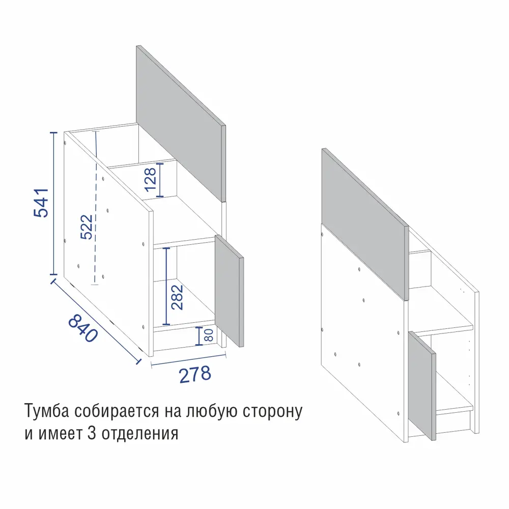 Фото 5 Тумба прикроватная Моби Альфа 13.53 28x54x84 см 3 ящика ЛДСП цвет белый Фото 5 Тумба прикроватная Моби Альфа 13.53 28x54x84 см 3 ящика ЛДСП цвет белый