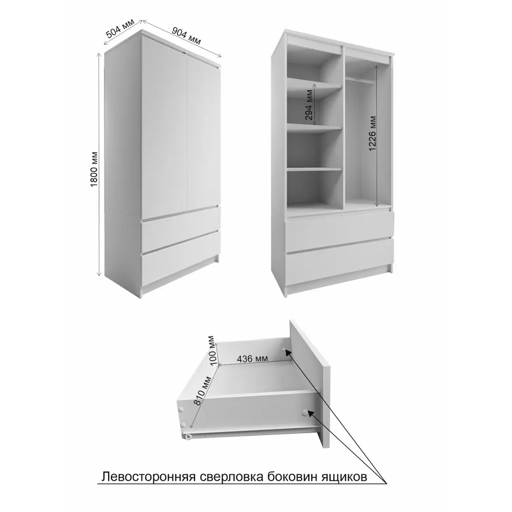 Фото 6 Шкаф распашной Дсв мебель 90.4x179.6x50.4 см ЛДСП цвет дуб сонома Фото 6 Шкаф распашной Дсв мебель 90.4x179.6x50.4 см ЛДСП цвет дуб сонома