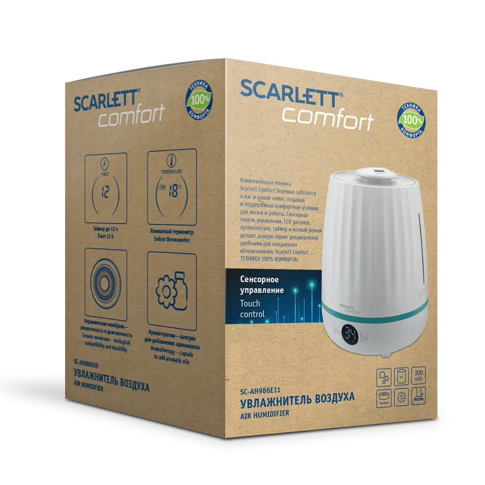 Фото 5 Увлажнитель воздуха ультразвуковой Scarlett SC-AH986E11 цвет белый Фото 5 Увлажнитель воздуха ультразвуковой Scarlett SC-AH986E11 цвет белый