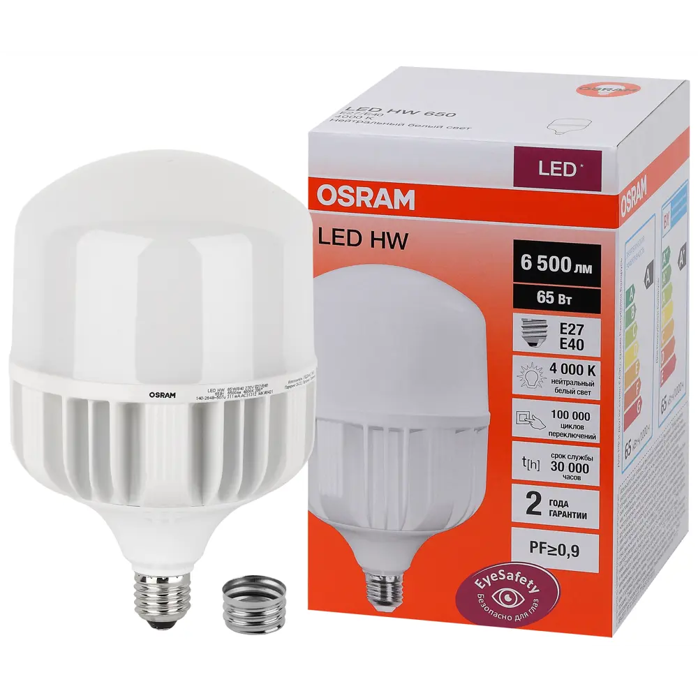 Фото Лампочка светодиодная OSRAM 4058075576896 LED HW E27 170-265 В 65 Вт цилиндр матовая 6500 Лм нейтральный белый свет Фото Лампочка светодиодная OSRAM 4058075576896 LED HW E27 170-265 В 65 Вт цилиндр матовая 6500 Лм нейтральный белый свет