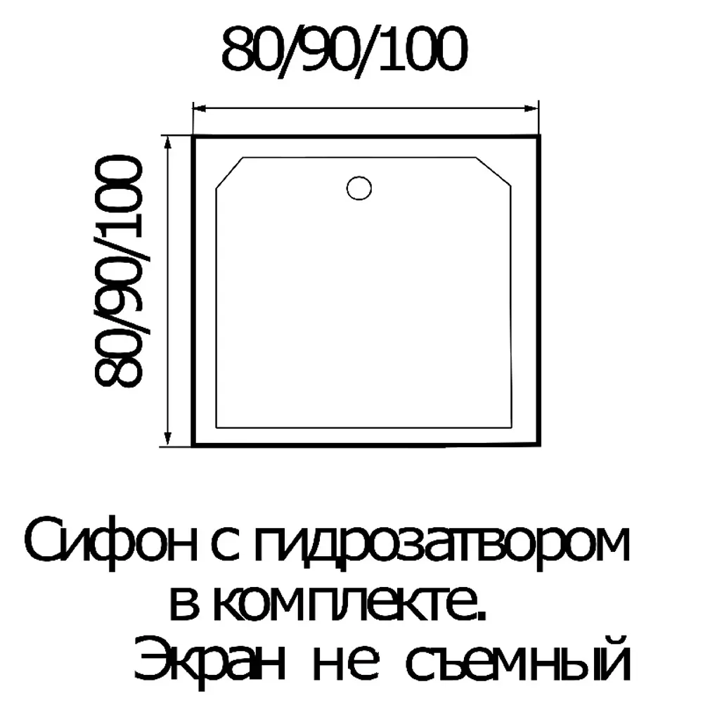 Фото 4 Душевой поддон Wemor BH10000003003 квадрат abs-пластик 100x100см, ножки в комплекте Фото 4 Душевой поддон Wemor BH10000003003 квадрат abs-пластик 100x100см, ножки в комплекте