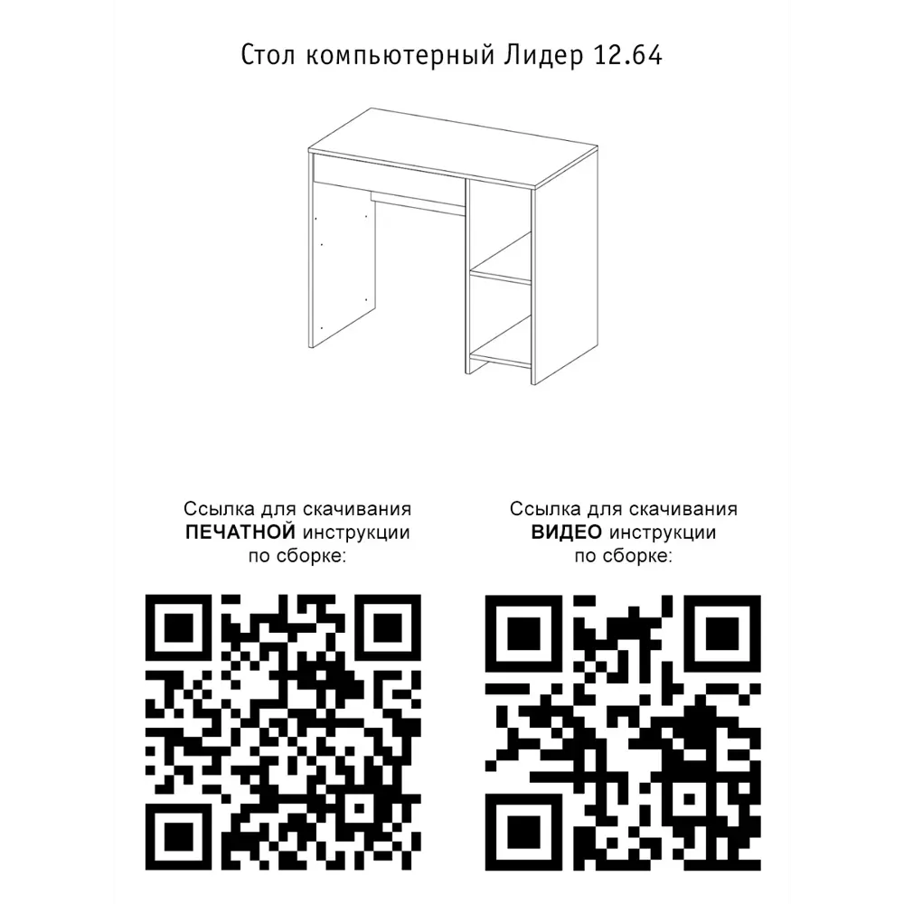 Фото 3 Компьютерный стол Моби Лидер 12.64 92x76x50 см ЛДСП цвет бежевый Фото 3 Компьютерный стол Моби Лидер 12.64 92x76x50 см ЛДСП цвет бежевый