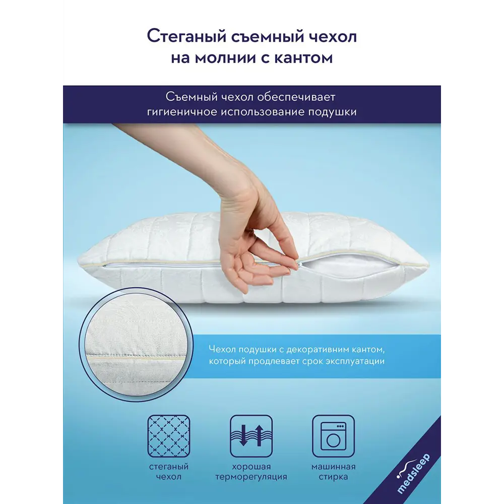 Фото 6 Подушка Medsleep Memory sheep 65х44см пена с эффектом памяти Фото 6 Подушка Medsleep Memory sheep 65х44см пена с эффектом памяти
