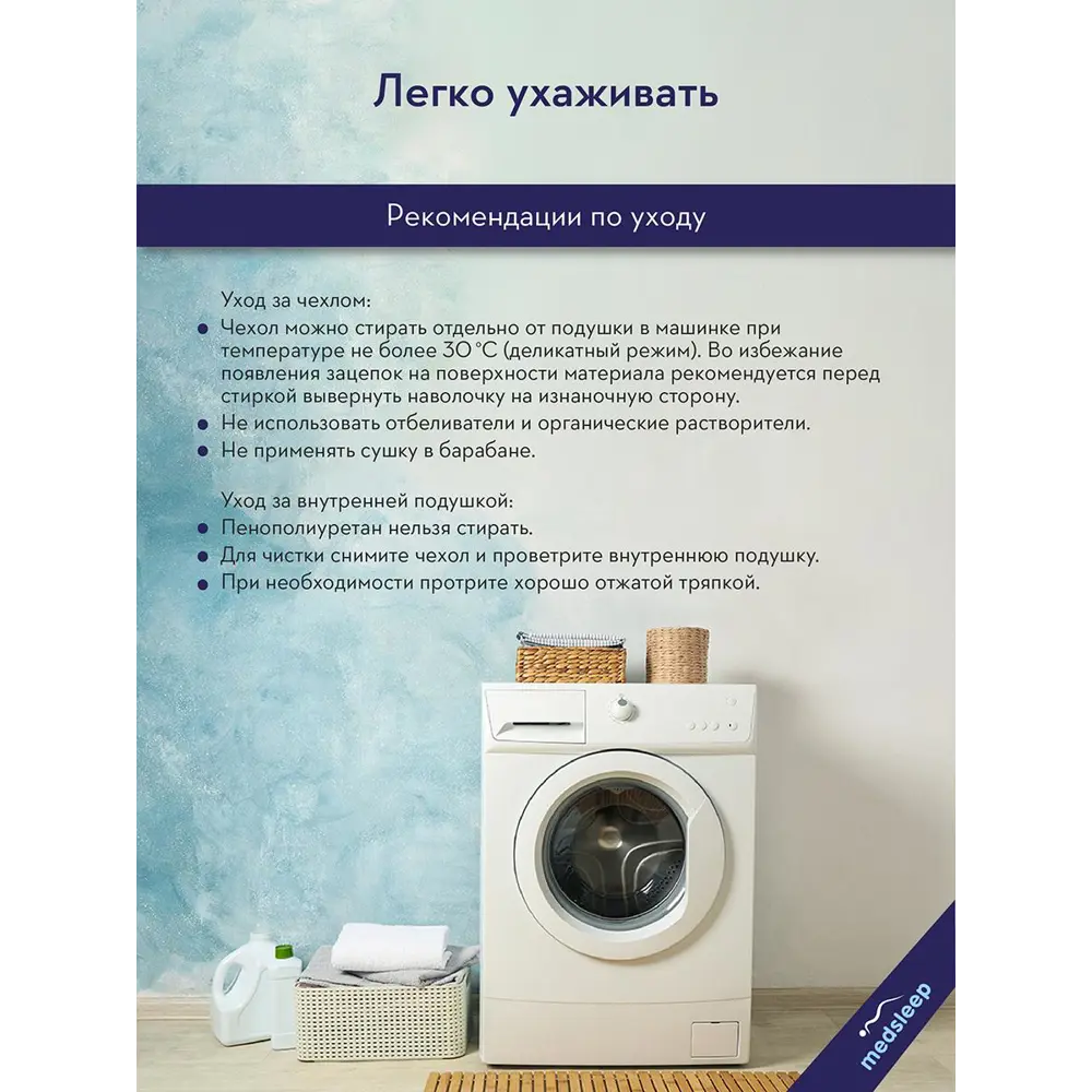 Фото 7 Подушка Medsleep Memory Orto 54x32см пена с эффектом памяти Фото 7 Подушка Medsleep Memory Orto 54x32см пена с эффектом памяти