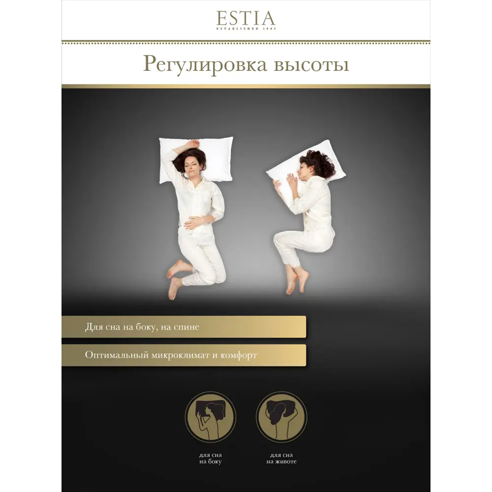 Фото 3 Подушка Estia Фальтерона 70x70см пух Фото 3 Подушка Estia Фальтерона 70x70см пух