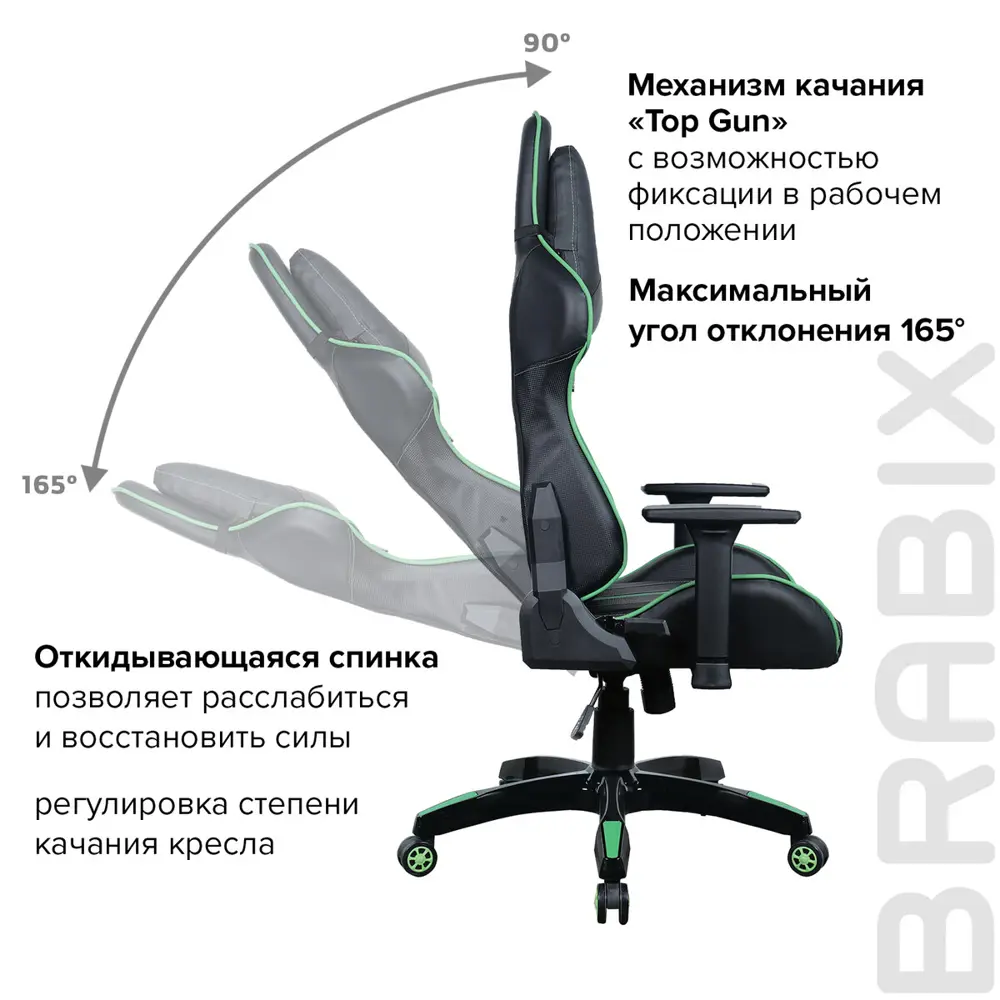 Фото 5 Кресло компьютерное Brabix Gt Carbon Gm-120, две подушки, экокожа, черное/зеленое, 531929 Фото 5 Кресло компьютерное Brabix Gt Carbon Gm-120, две подушки, экокожа, черное/зеленое, 531929