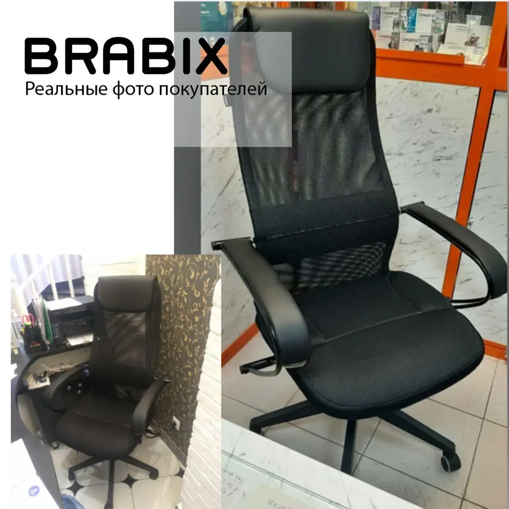 Фото 6 Кресло Brabix ткань цвет черный 532090 Фото 6 Кресло Brabix ткань цвет черный 532090
