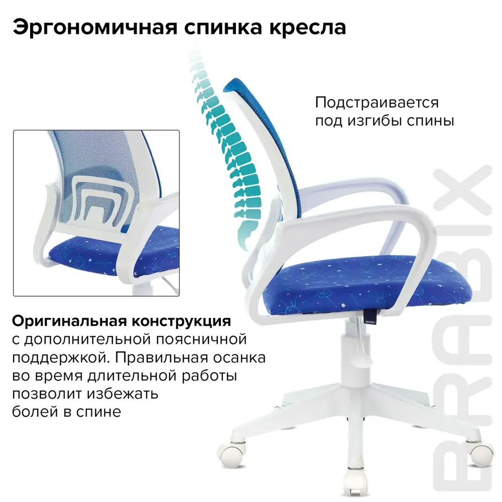 Фото 3 Кресло BRABIX Fly MG-396W сетка темно-синее TW-05/Space 532405 Фото 3 Кресло BRABIX Fly MG-396W сетка темно-синее TW-05/Space 532405