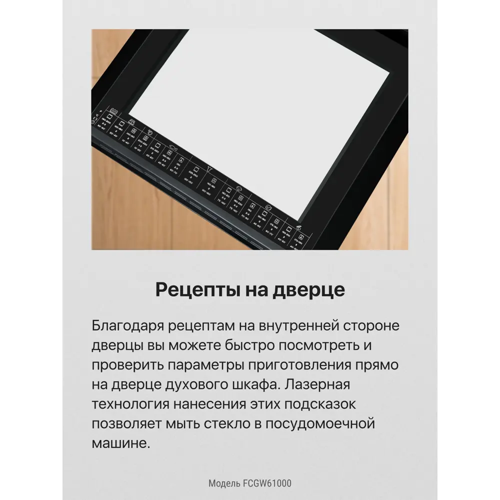 Фото 6 Газовая плита Hansa FCGW61000 60x85x60 см