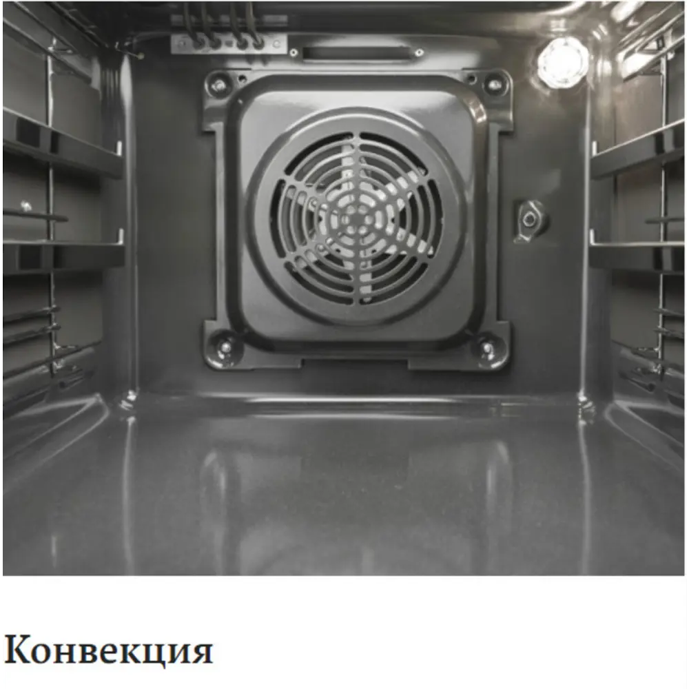 Фото 3 Электроплита Hansa FCCW58204 50x85x60 см Фото 3 Электроплита Hansa FCCW58204 50x85x60 см