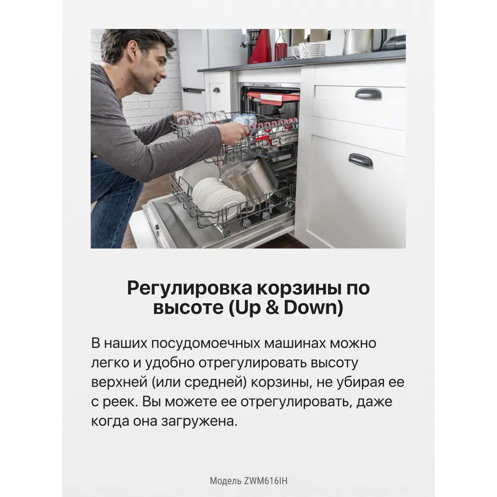 Фото 5 Посудомоечная машина Hansa ZWM616IH 59.8 см 6 программ цвет нержавеющая сталь Фото 5 Посудомоечная машина Hansa ZWM616IH 59.8 см 6 программ цвет нержавеющая сталь