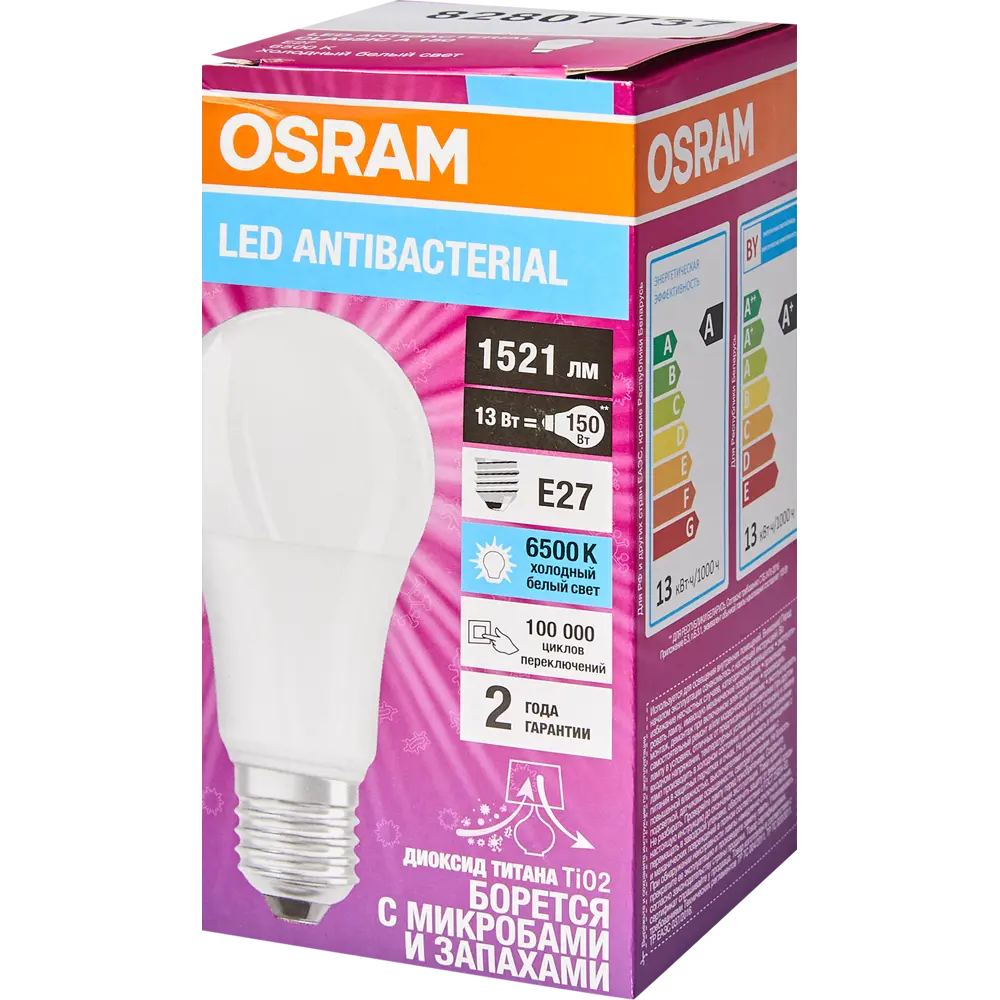 Фото 4 Лампа светодиодная Osram Antibacterial E27 220-240 В 13 Вт груша 1521 лм, холодный белый свет Фото 4 Лампа светодиодная Osram Antibacterial E27 220-240 В 13 Вт груша 1521 лм, холодный белый свет