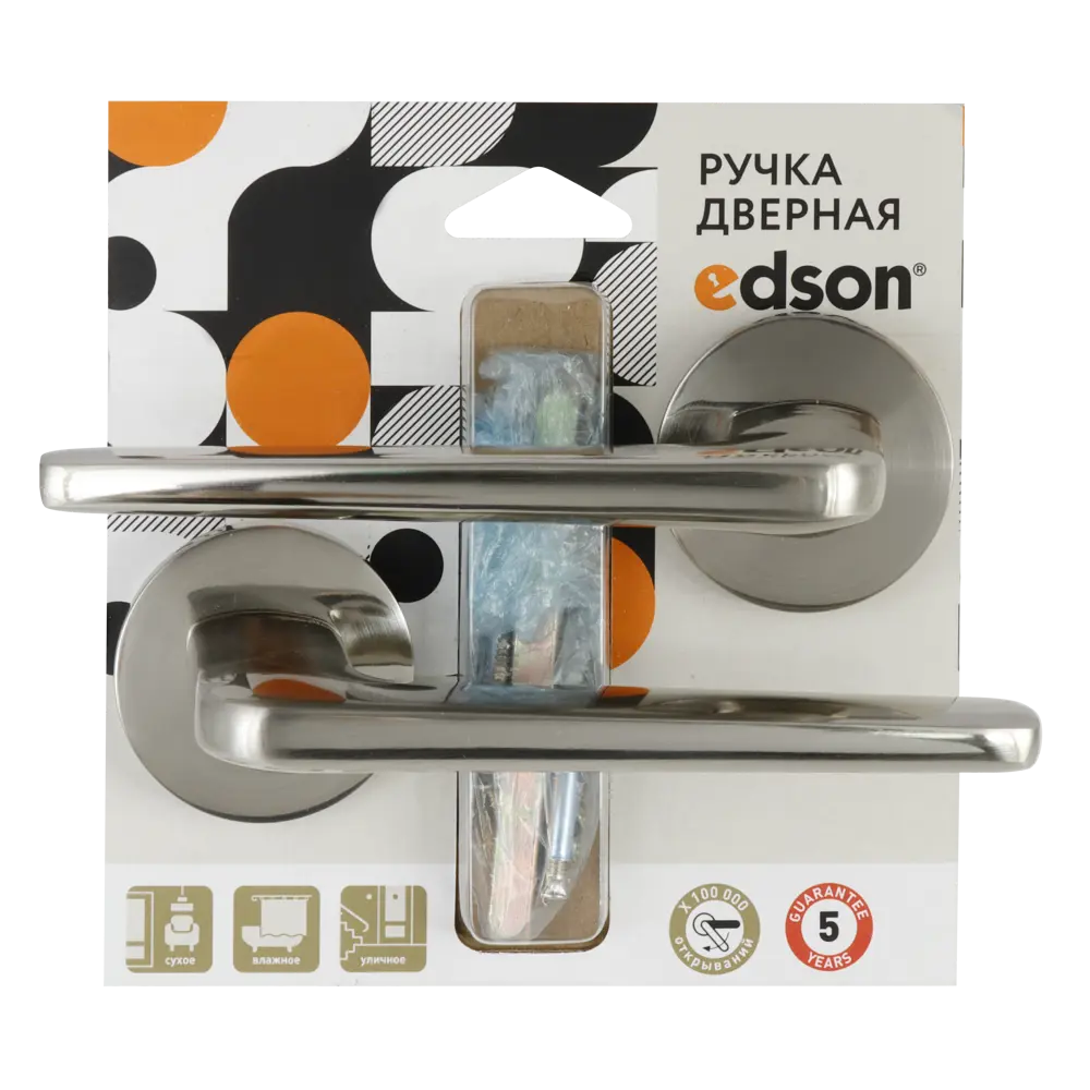 Фото 3 Дверные ручки Edson EDS-109H-R2 цвет никель Фото 3 Дверные ручки Edson EDS-109H-R2 цвет никель