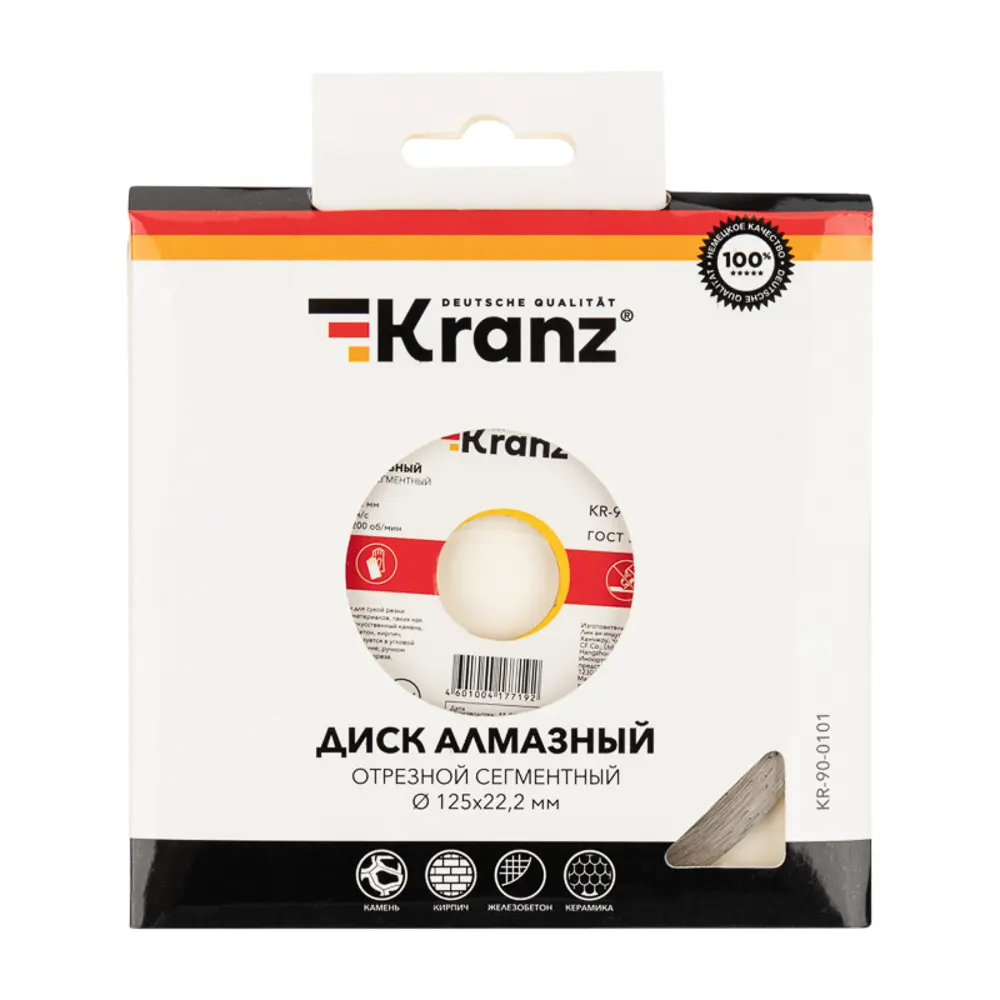 Фото 2 Диск алмазный по керамограниту Kranz KR-90-0101 сегментный 125x22.2x1.8 мм Фото 2 Диск алмазный по керамограниту Kranz KR-90-0101 сегментный 125x22.2x1.8 мм