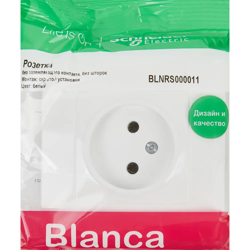 Фото 5 Розетка встраиваемая Systeme Electric Blanca без заземления без шторок 16 А цвет белый Фото 5 Розетка встраиваемая Systeme Electric Blanca без заземления без шторок 16 А цвет белый