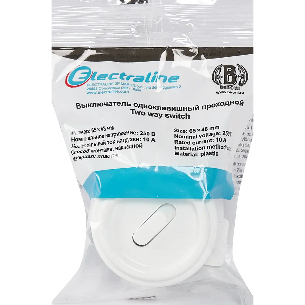 Фото 5 Выключатель Electraline одноклавишный проходной белый Фото 5 Выключатель Electraline одноклавишный проходной белый