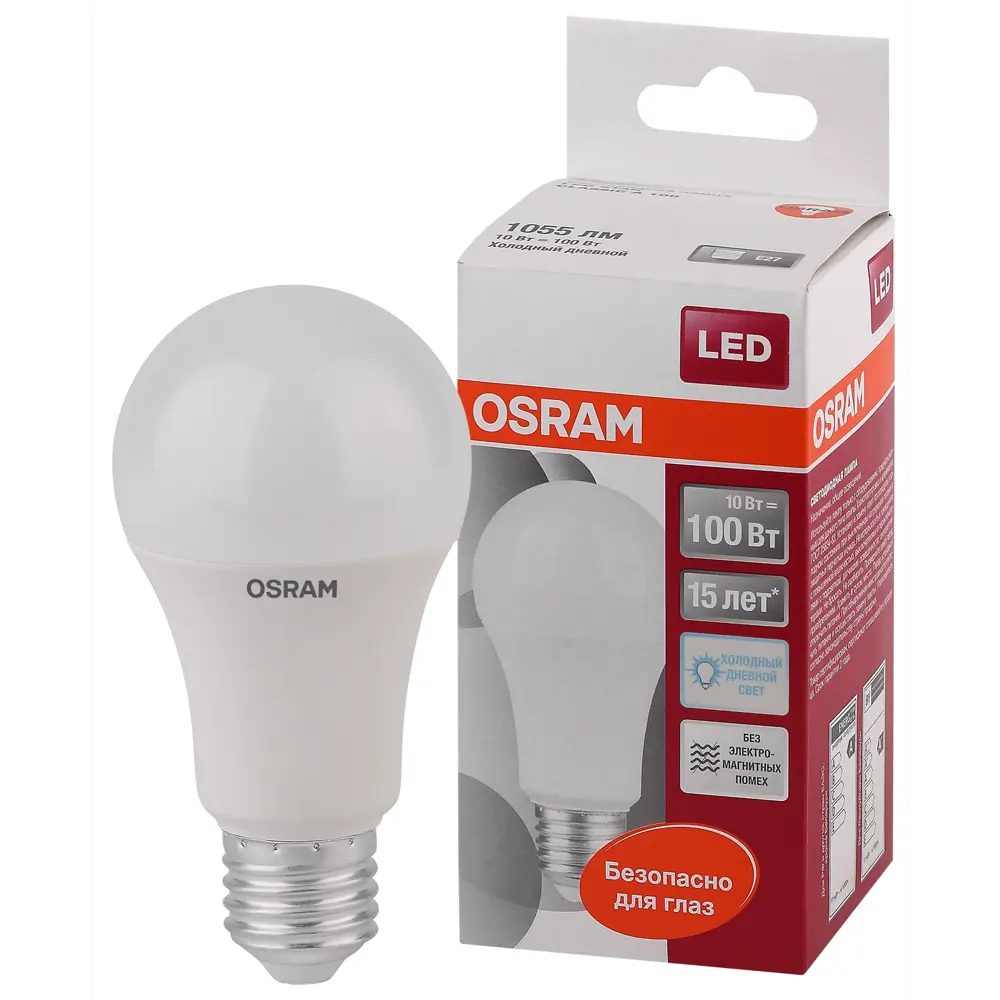 Фото Лампочка светодиодная OSRAM 4052899971806 LED STAR E27 220-240 В 10 Вт груша матовая 1055 Лм холодный белый свет 10 шт Фото Лампочка светодиодная OSRAM 4052899971806 LED STAR E27 220-240 В 10 Вт груша матовая 1055 Лм холодный белый свет 10 шт