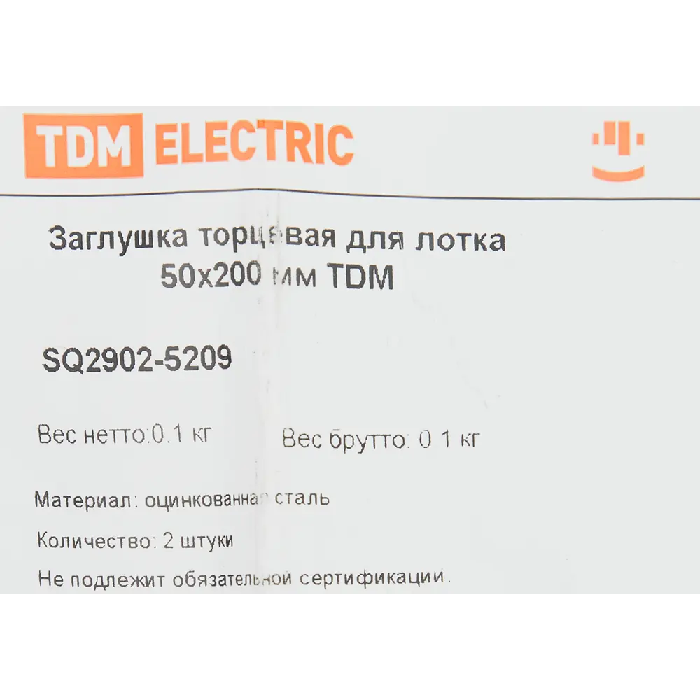 Фото 3 Заглушка для лотка торцевая TDM Electric 200x50 мм цвет серый Фото 3 Заглушка для лотка торцевая TDM Electric 200x50 мм цвет серый
