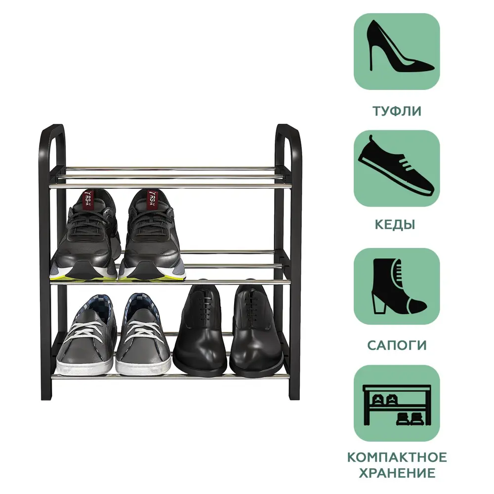 Фото 5 Полка для обуви Homsu HOM-1124 40х19 см Фото 5 Полка для обуви Homsu HOM-1124 40х19 см