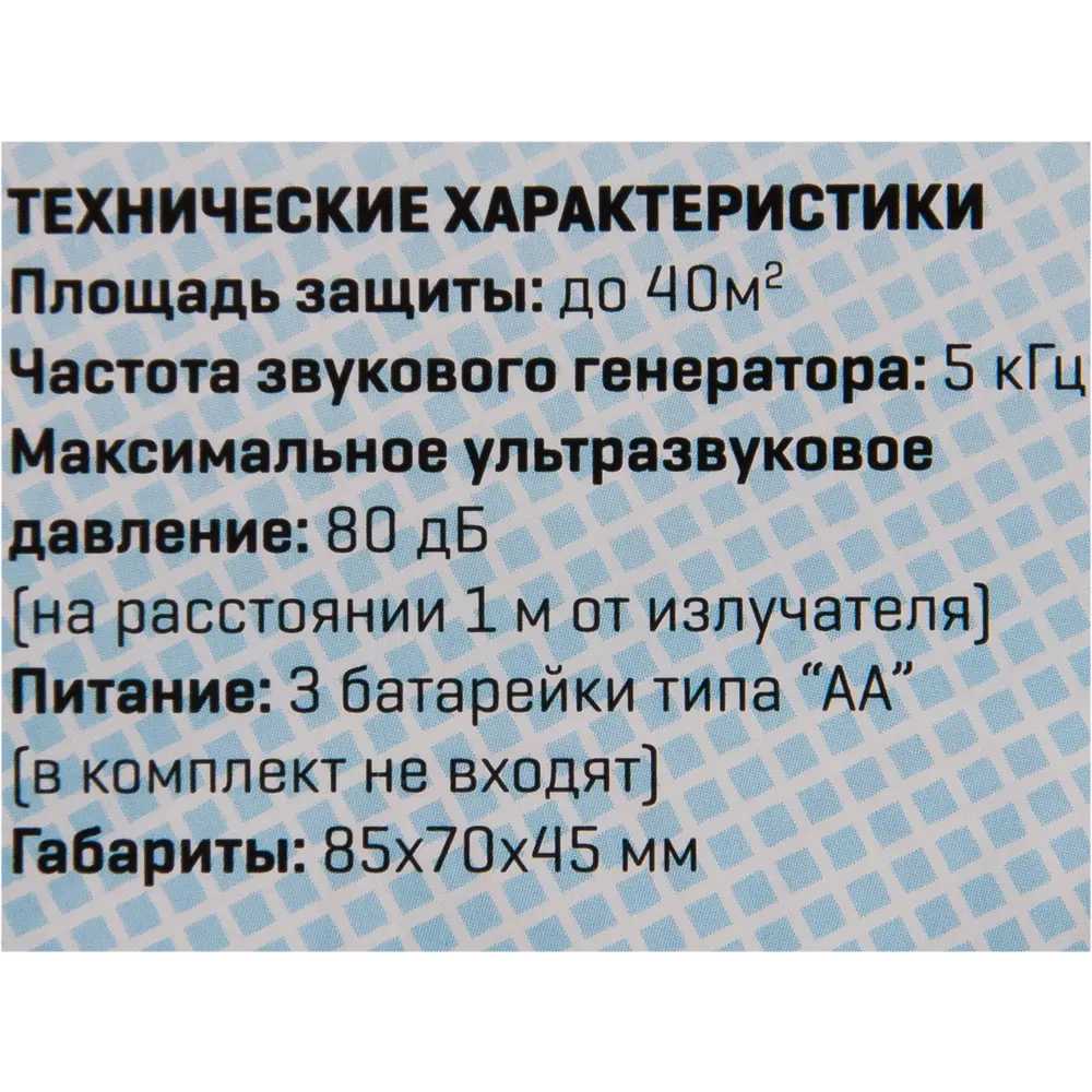 Фото 3 Ультразвуковой отпугиватель птиц Weitech WK0020 Фото 3 Ультразвуковой отпугиватель птиц Weitech WK0020