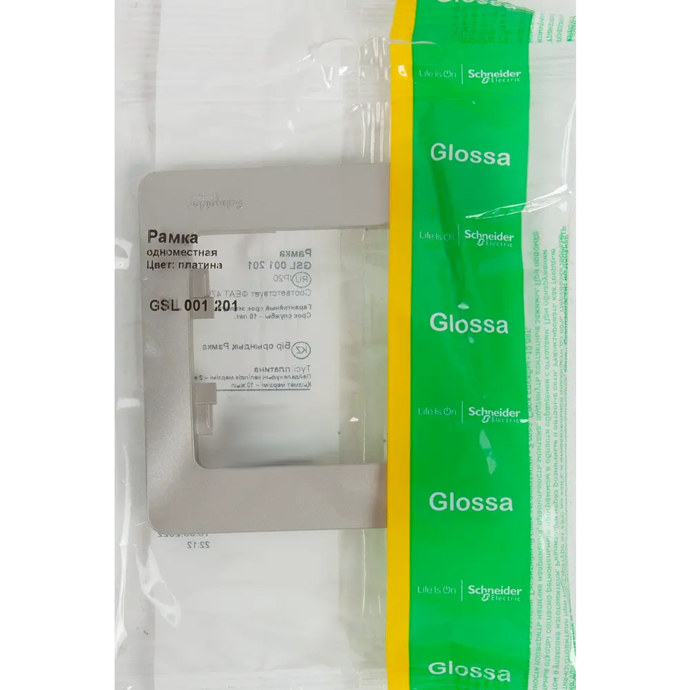Фото 4 Рамка для розеток и выключателей Systeme Electric Glossa 1 пост одинарная цвет платина Фото 4 Рамка для розеток и выключателей Systeme Electric Glossa 1 пост одинарная цвет платина