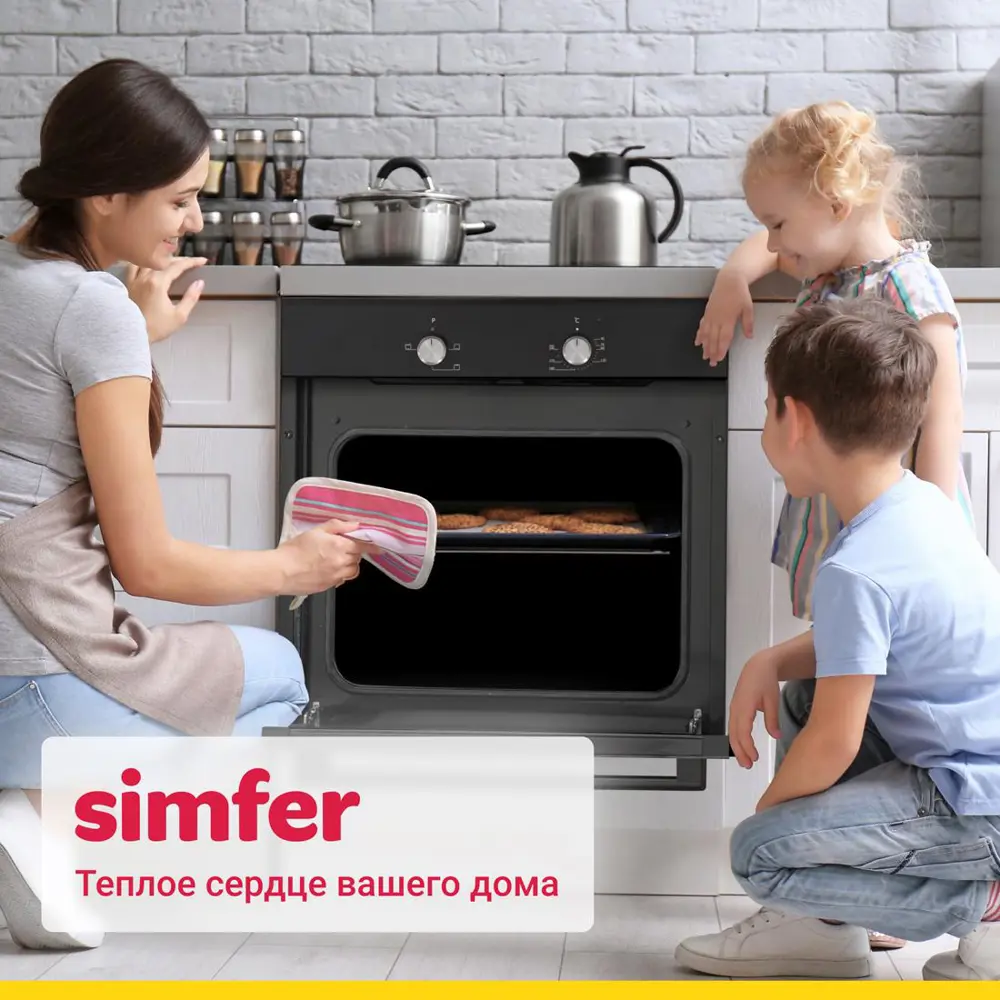 Фото 12 Электрический встраиваемый духовой шкаф Simfer B6EB04070 59.5x59.5x56.5 см цвет черный Фото 12 Электрический встраиваемый духовой шкаф Simfer B6EB04070 59.5x59.5x56.5 см цвет черный