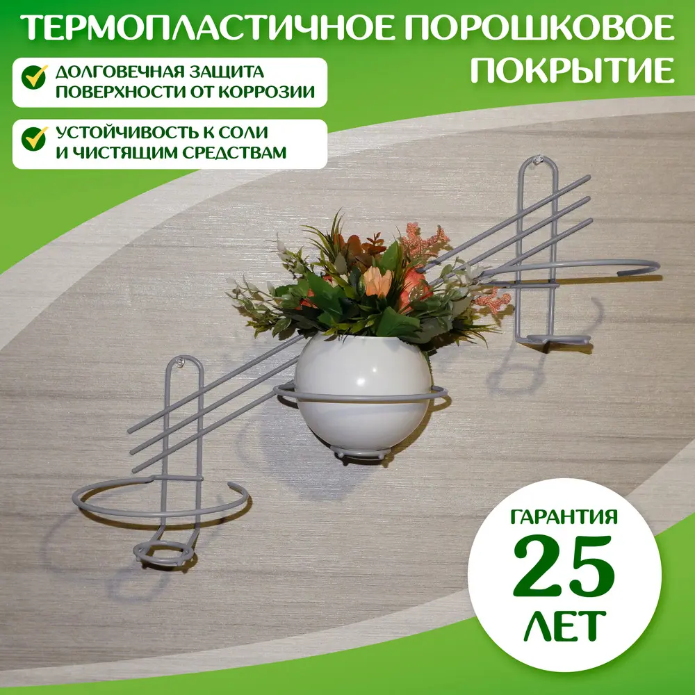 Фото 3 Подцветочник Goriny G31WA бело-алюминиевый 3 цветка Фото 3 Подцветочник Goriny G31WA бело-алюминиевый 3 цветка