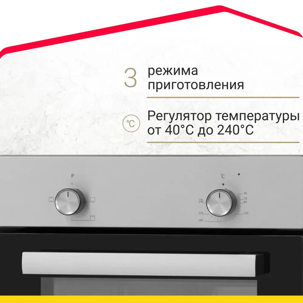 Фото 6 Электрический духовой шкаф Simfer B4EM04070 45x59.50x56.50 см цвет черный/серый металлик Фото 6 Электрический духовой шкаф Simfer B4EM04070 45x59.50x56.50 см цвет черный/серый металлик