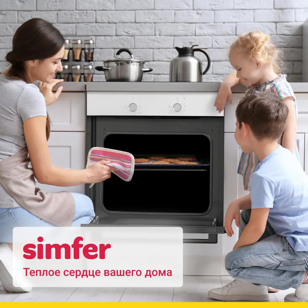Фото 12 Электрический встраиваемый духовой шкаф Simfer B6EW04070 59.5x59.5x56.5 см цвет белый Фото 12 Электрический встраиваемый духовой шкаф Simfer B6EW04070 59.5x59.5x56.5 см цвет белый