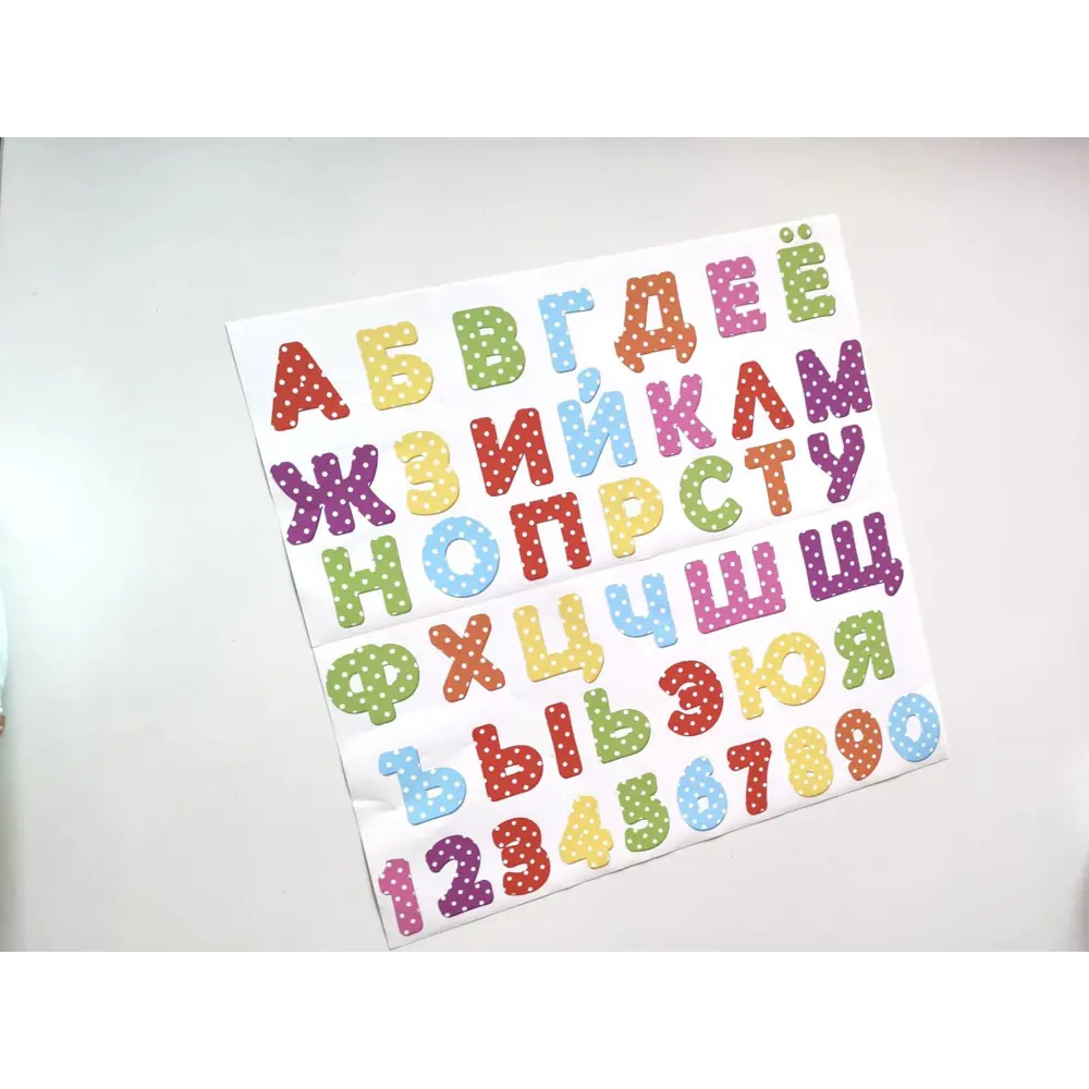 Фото 5 Декоративная наклейка для стены Lisadecor-shop Алфавит цветной S0034 Фото 5 Декоративная наклейка для стены Lisadecor-shop Алфавит цветной S0034