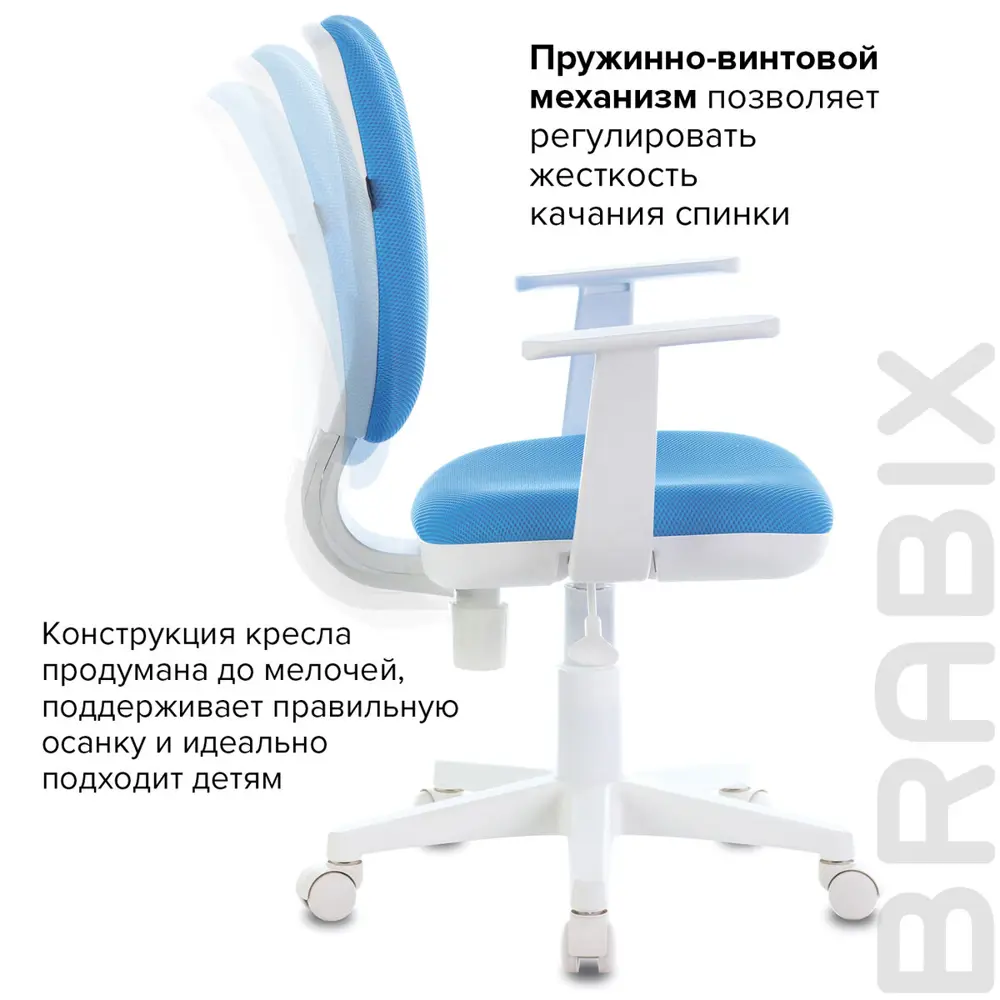 Фото 4 Кресло Brabix ткань цвет голубой 532411 Фото 4 Кресло Brabix ткань цвет голубой 532411