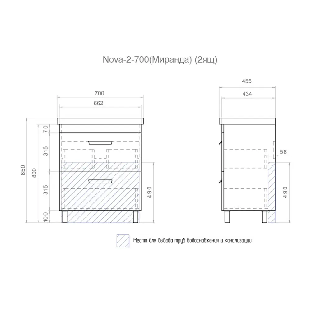 Фото 3 Тумба под раковину напольная Vigo tn.NOV.MIR.70.2Y 70см Фото 3 Тумба под раковину напольная Vigo tn.NOV.MIR.70.2Y 70см