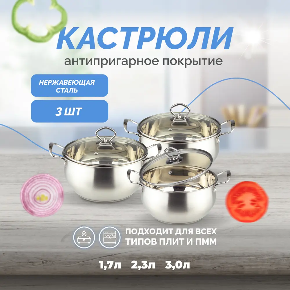 Фото Кастрюля 3 л Mayer&boch Mb97412 с крышкой нержавеющая сталь цвет серебристый Фото Кастрюля 3 л Mayer&boch Mb97412 с крышкой нержавеющая сталь цвет серебристый