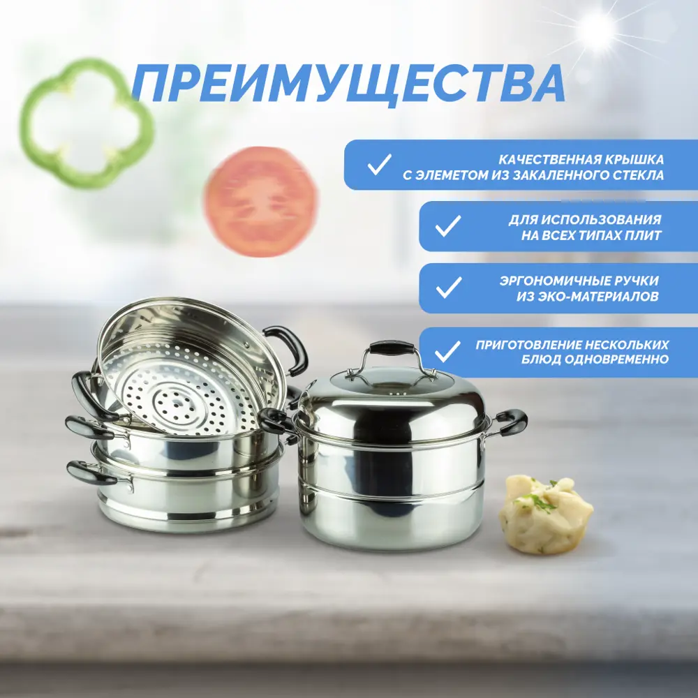Фото 4 Мантоварка 5 л Mayer&boch Mb97271 с крышкой нержавеющая сталь цвет серебристый Фото 4 Мантоварка 5 л Mayer&boch Mb97271 с крышкой нержавеющая сталь цвет серебристый