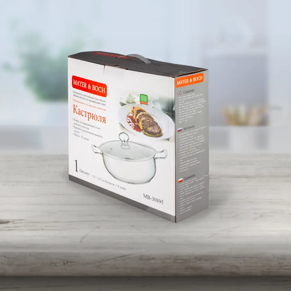 Фото 5 Кастрюля 5.8 л Mayer&boch Mb97410 с крышкой нержавеющая сталь цвет серебристый Фото 5 Кастрюля 5.8 л Mayer&boch Mb97410 с крышкой нержавеющая сталь цвет серебристый