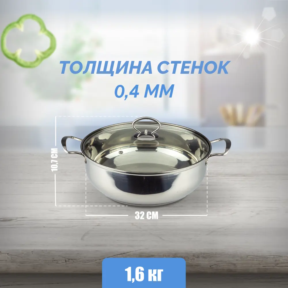 Фото 8 Кастрюля 5.8 л Mayer&boch Mb97410 с крышкой нержавеющая сталь цвет серебристый Фото 8 Кастрюля 5.8 л Mayer&boch Mb97410 с крышкой нержавеющая сталь цвет серебристый