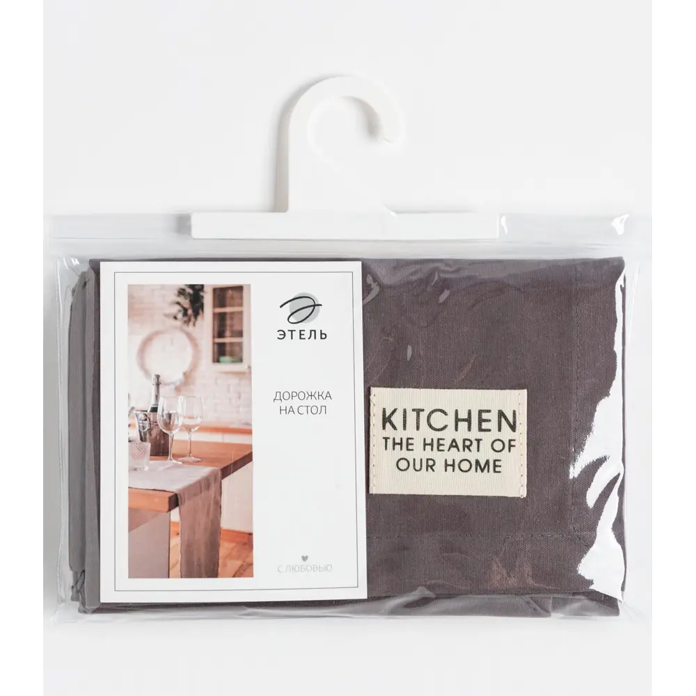 Фото 7 Дорожка на стол Этель Kitchen 150x40см прямоугольная цвет серый Фото 7 Дорожка на стол Этель Kitchen 150x40см прямоугольная цвет серый