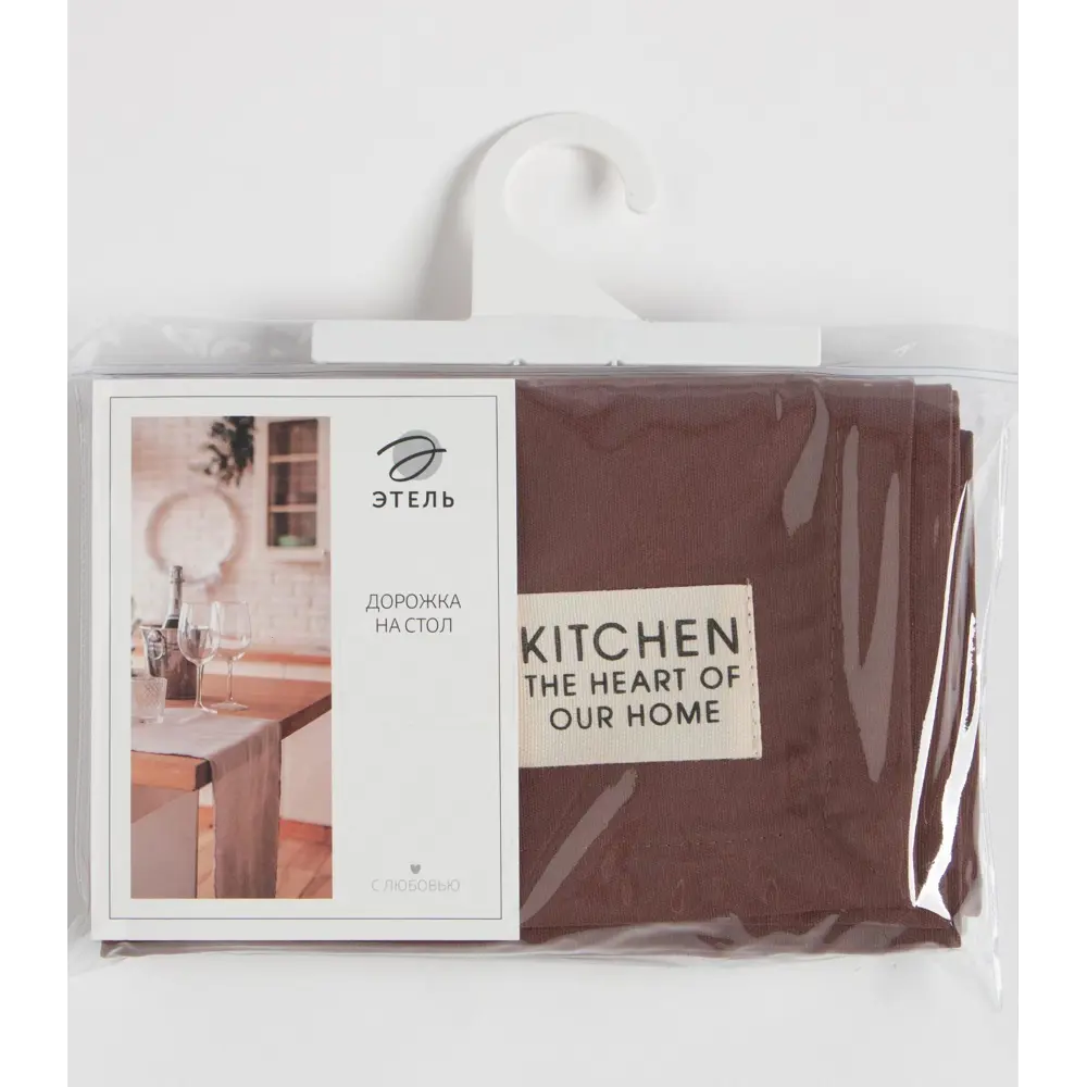 Фото 7 Дорожка на стол Этель Kitchen 150x40см прямоугольная цвет коричневый Фото 7 Дорожка на стол Этель Kitchen 150x40см прямоугольная цвет коричневый