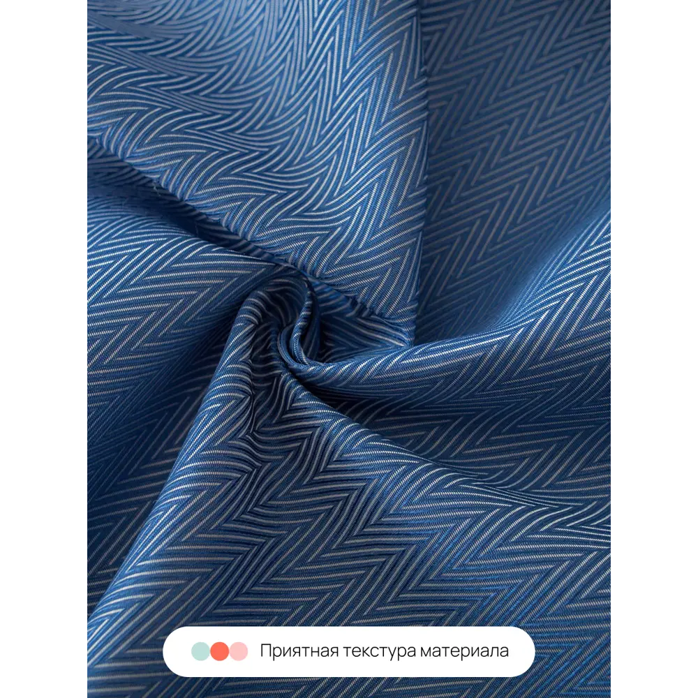 Фото 4 Скатерть Home one Herringbone 3x25см прямоугольная цвет темно-синий Фото 4 Скатерть Home one Herringbone 3x25см прямоугольная цвет темно-синий