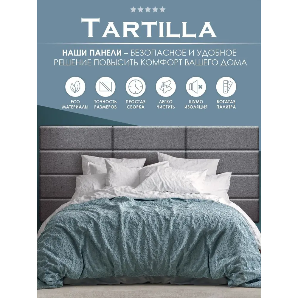 Фото 7 Комплект мягких панелей Tartilla квадрат велюр цвет ваниль 300х300х35мм 2шт Фото 7 Комплект мягких панелей Tartilla квадрат велюр цвет ваниль 300х300х35мм 2шт