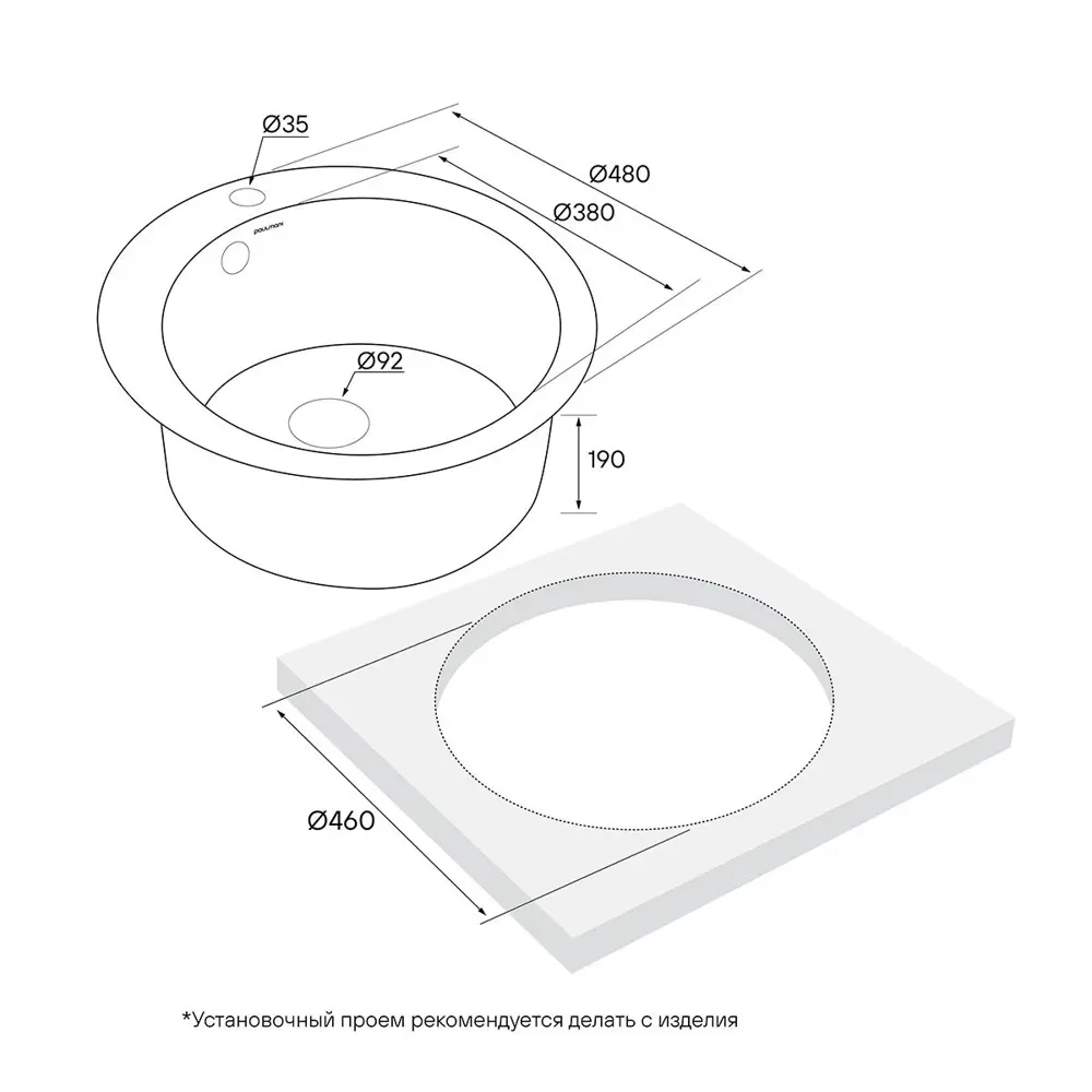 Фото 3 Кухонная мойка Paulmark PM404800-WH Gelegen 48x48x19 см кварц цвет белый Фото 3 Кухонная мойка Paulmark PM404800-WH Gelegen 48x48x19 см кварц цвет белый