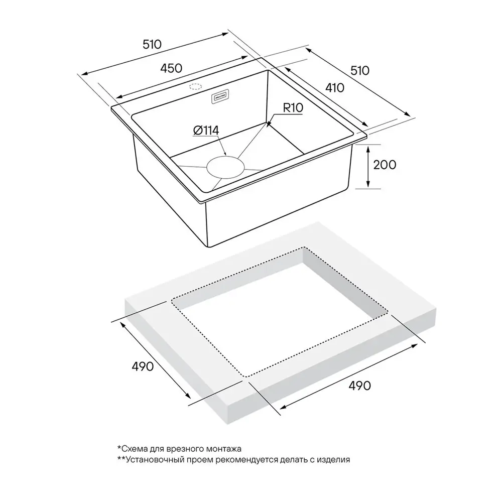 Фото 3 Кухонная мойка Paulmark PM905151-BS Velten 51x51x20 см нержавеющая сталь цвет нержавеющая сталь Фото 3 Кухонная мойка Paulmark PM905151-BS Velten 51x51x20 см нержавеющая сталь цвет нержавеющая сталь