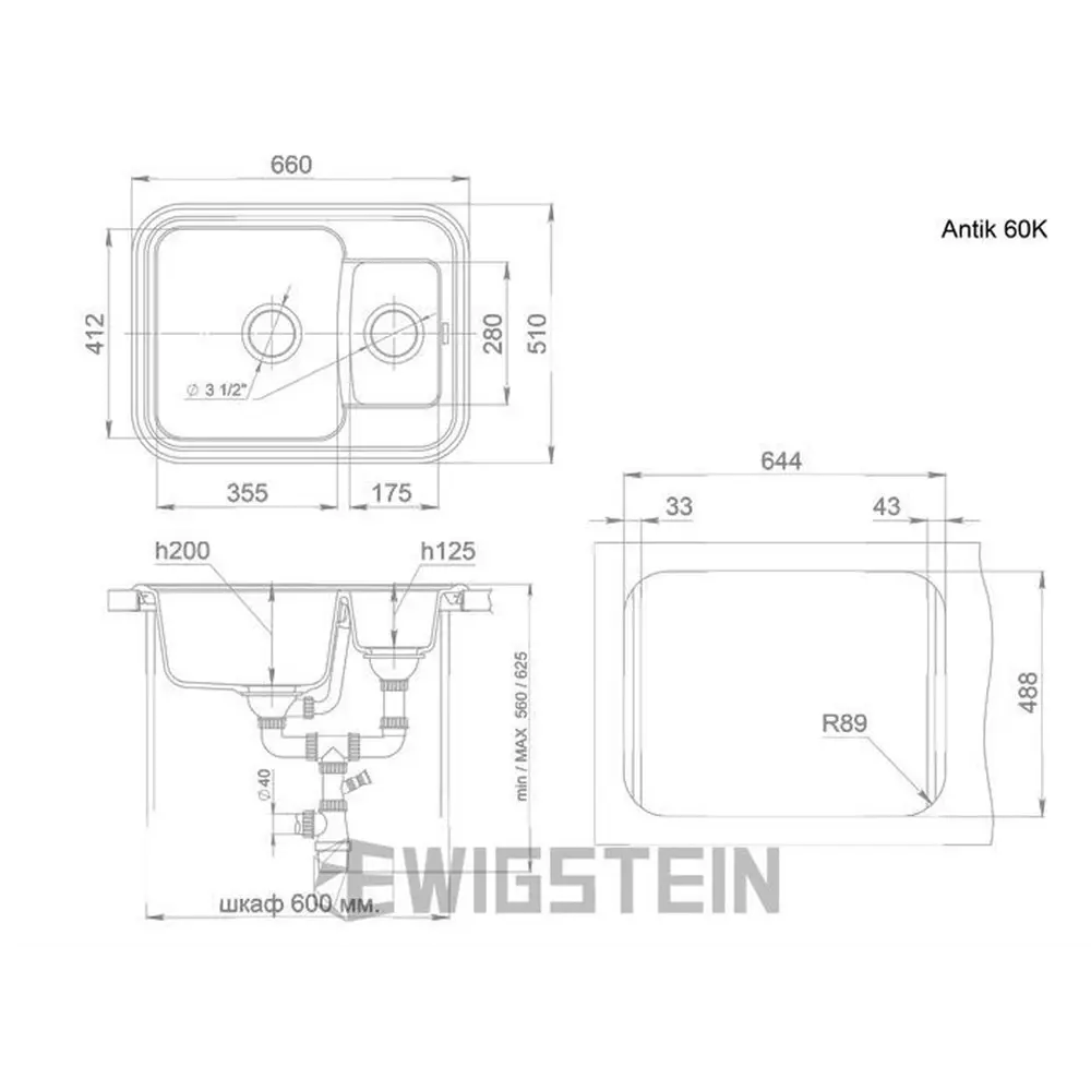 Фото 2 Мойка под столешницу Ewigstein Antik 60к 71x56x25 см гранит цвет антрацит Фото 2 Мойка под столешницу Ewigstein Antik 60к 71x56x25 см гранит цвет антрацит
