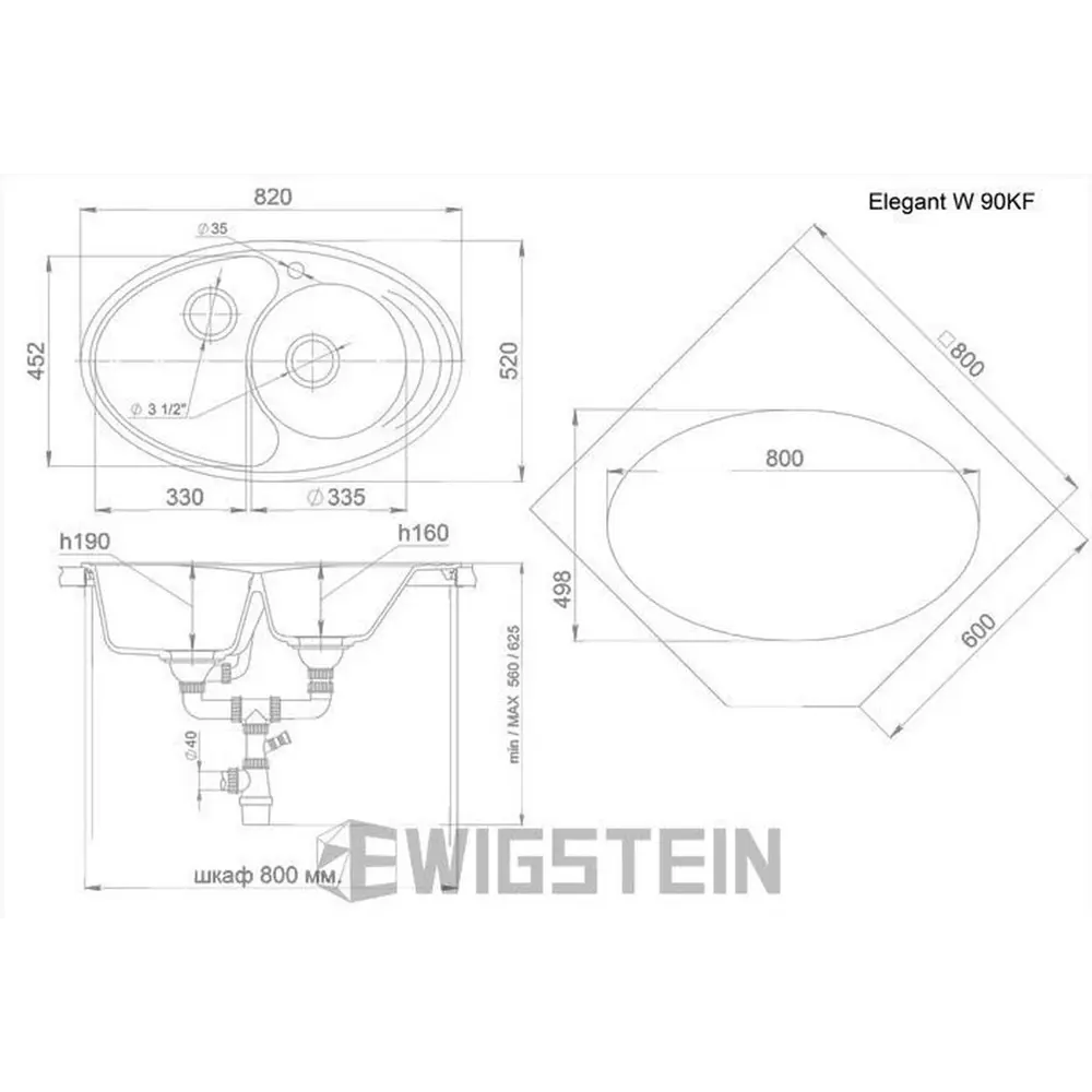 Фото 2 Мойка под столешницу Ewigstein Elegant w90kf 87x57x24 см гранит цвет топаз Фото 2 Мойка под столешницу Ewigstein Elegant w90kf 87x57x24 см гранит цвет топаз