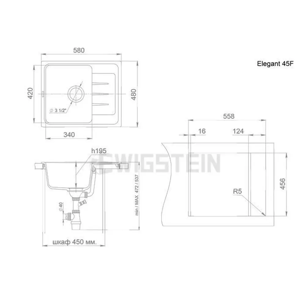 Фото 2 Кухонная мойка Ewigstein Elegant 45f 63x53x25 см гранит цвет черный Фото 2 Кухонная мойка Ewigstein Elegant 45f 63x53x25 см гранит цвет черный